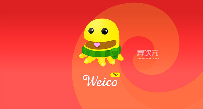 Weico Pro