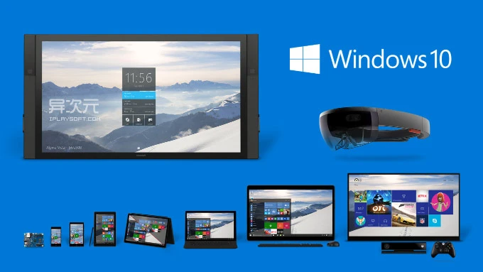 Windows 10 通用