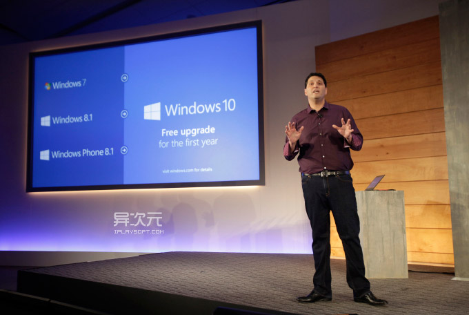 Windows 10 免费