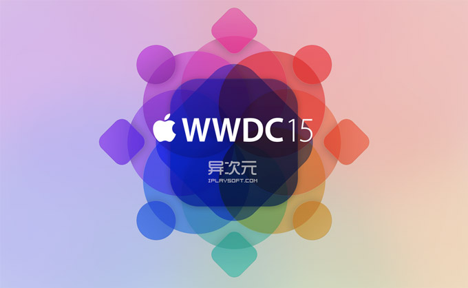 苹果 WWDC 2015