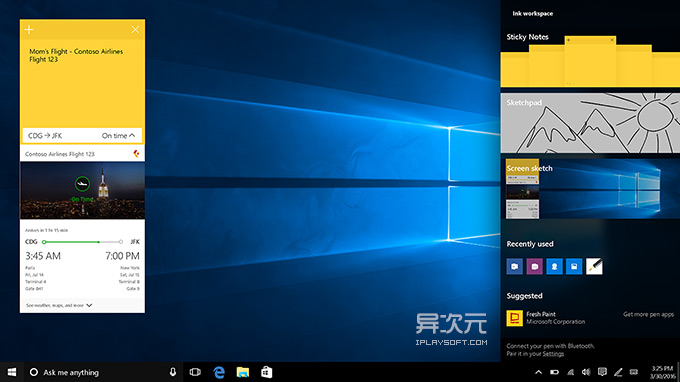 Windows 10 年度更新