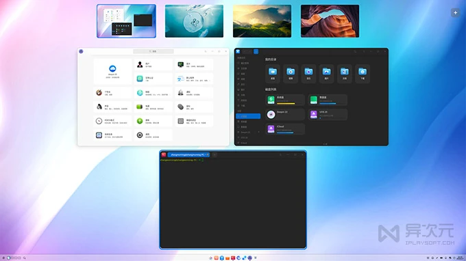 DDE 深度桌面环境