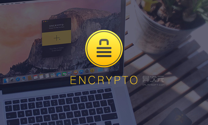Encrypto 加密软件