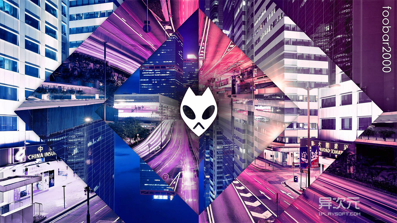 foobar2000 手机版 - 经典传奇无损音乐播放器发布 iOS / Android / Win10 UWP 移动版 - 异次元软件下载