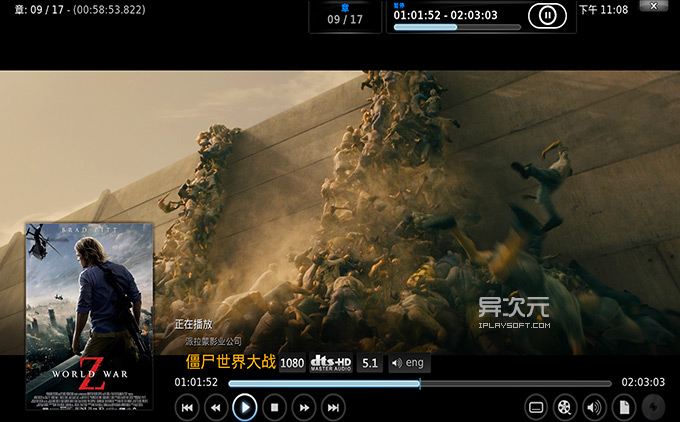 Kodi 播放器