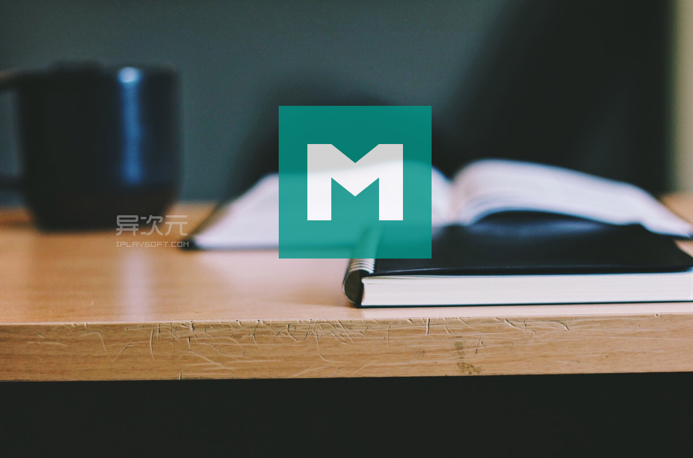 MarkdownX - 以成为最优秀的 Android 安卓 Markdown 编辑器为目标而生! - 异次元软件下载