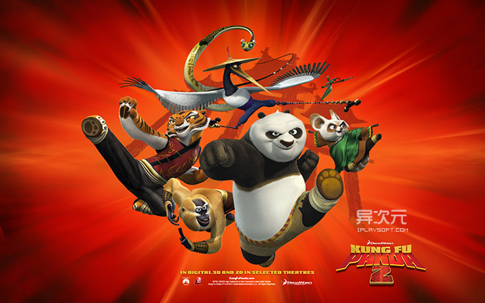 功夫熊猫