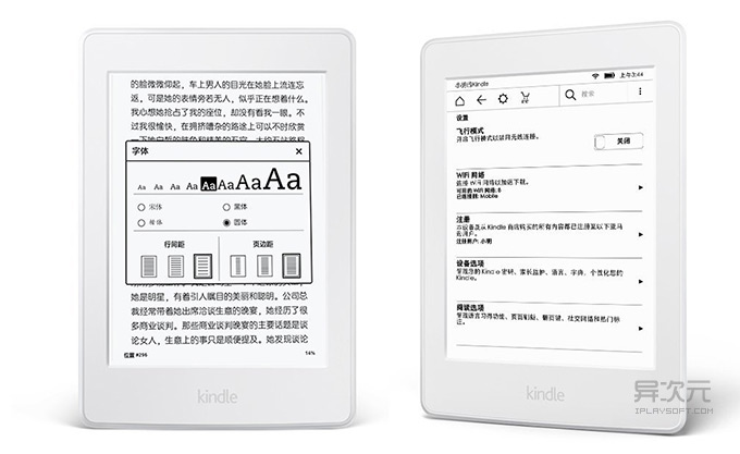 Kindle Paperwhite 白色