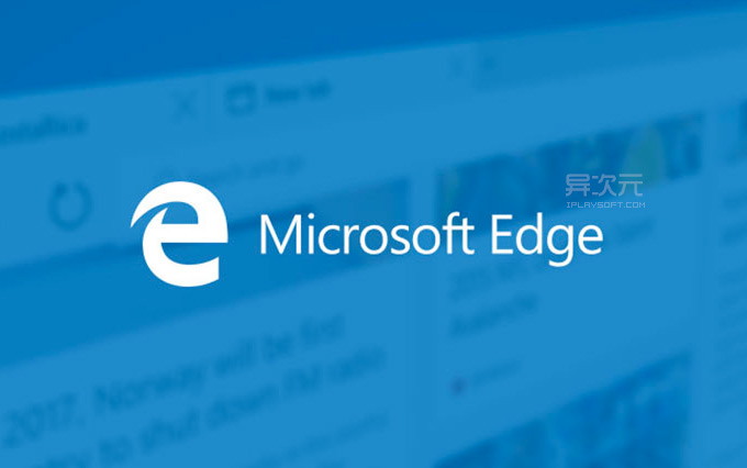 Edge 浏览器