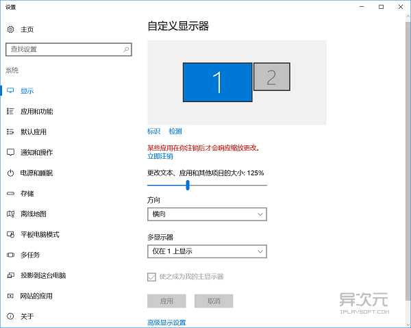 Windows 10 DPI