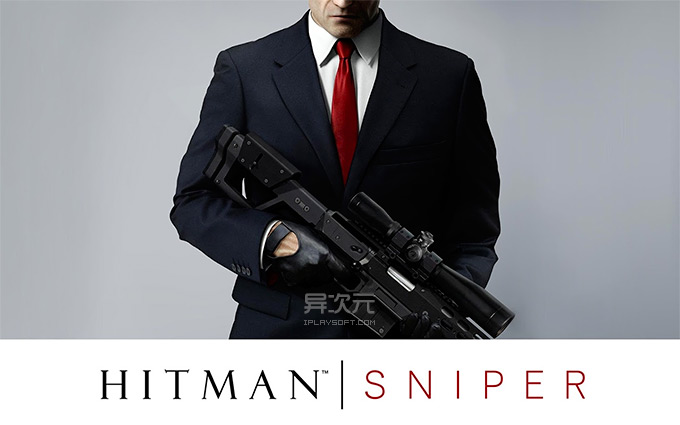 杀手：狙击手 Hitman Sniper