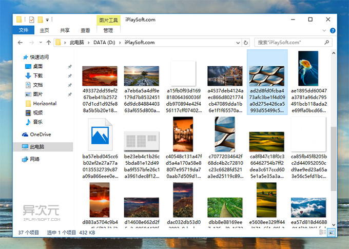 Win10 锁屏壁纸