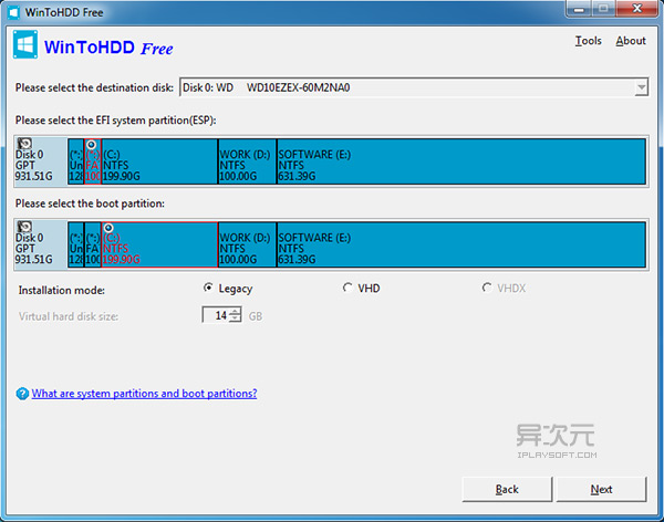 WinToHDD 分区