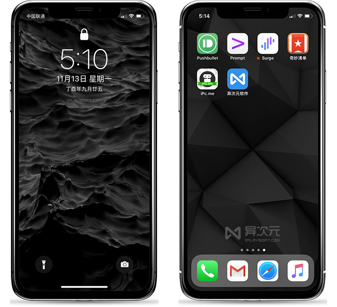 极具视觉冲击力的高清黑色壁纸 适合电脑手机 Oled 专用 Iphone X 壁纸 异次元软件下载