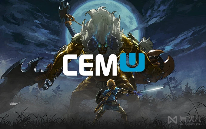 Cemu 电脑上流畅玩任天堂wii U 游戏模拟器 塞尔达传说荒野之息 马里奥等 小垒博客