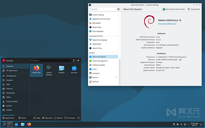 Debian 13 KDE 桌面截图