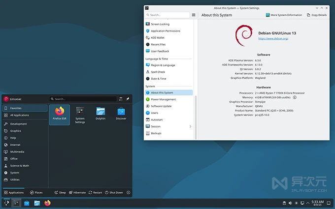 Debian 13 KDE 桌面截图
