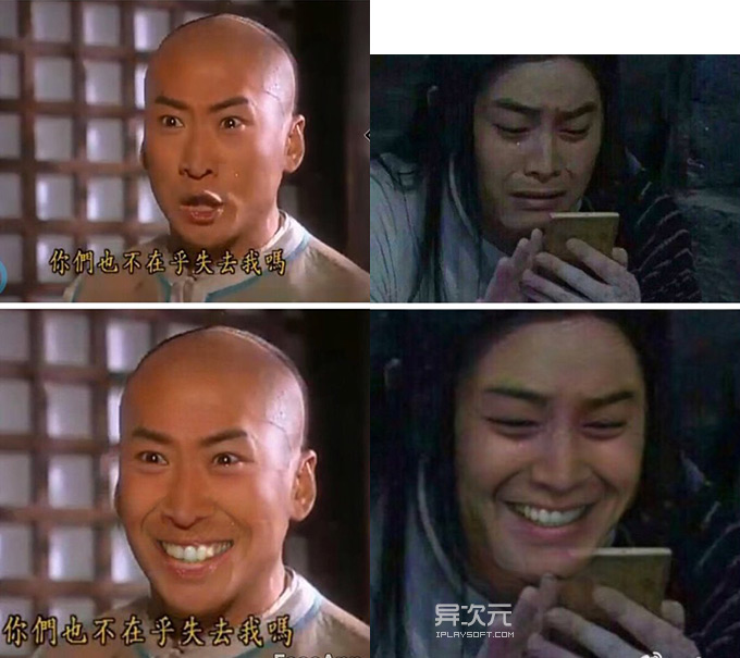 FaceApp