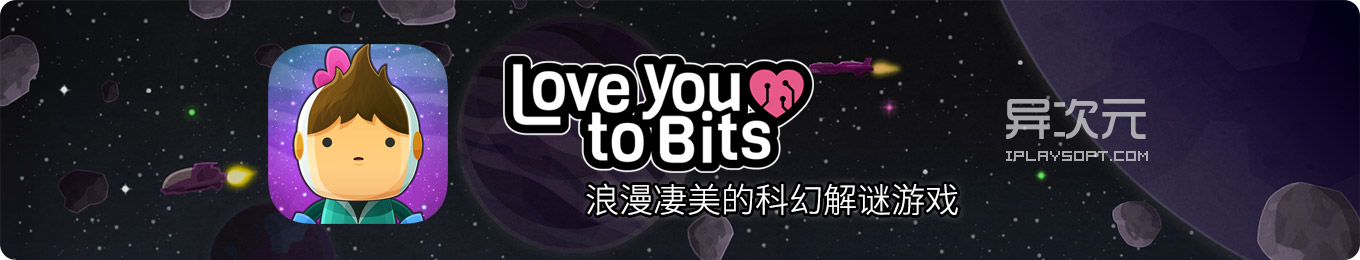 love-you-to-bits