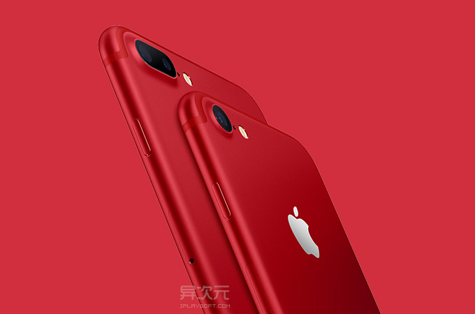 iPhone 7 红色