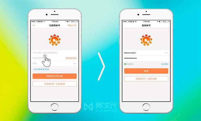 向日葵远程控制软件