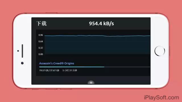 手机远程下载