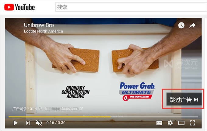 Youtube 广告