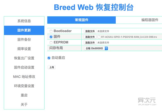 breed web