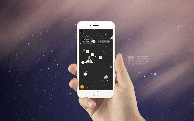 火箭闹钟