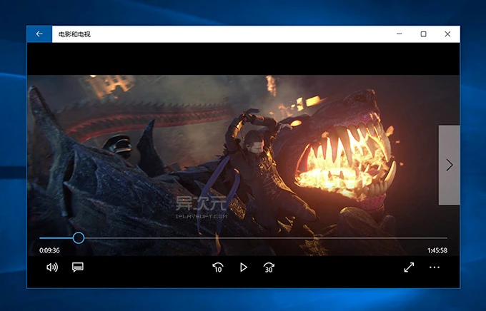 Windows 10 Media Player 系统播放器