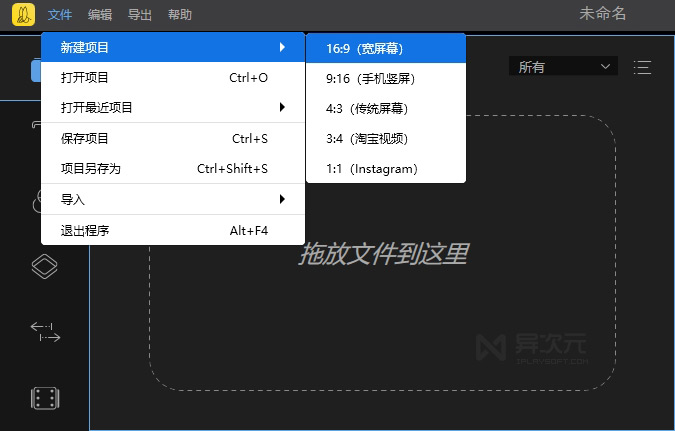 多尺寸视频编辑