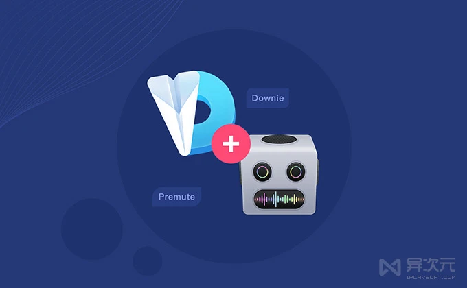 Downie 网络视频下载工具