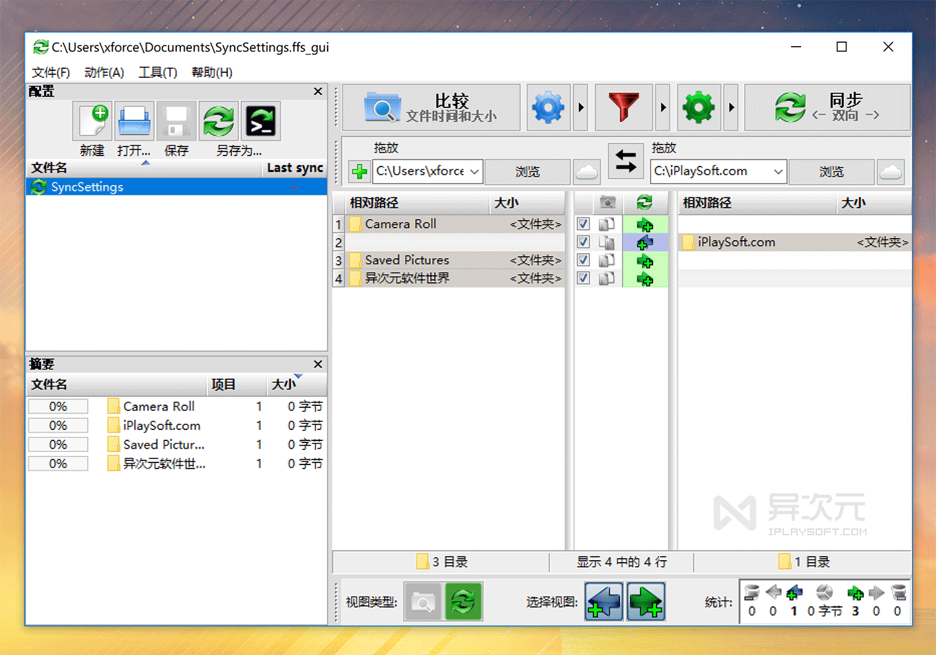freefilesync 7.9 mac