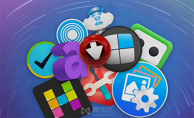 Mac Bundle 正版软件