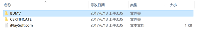 BDMV文件夹