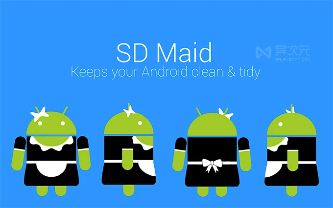 SD 女佣 SD Maid