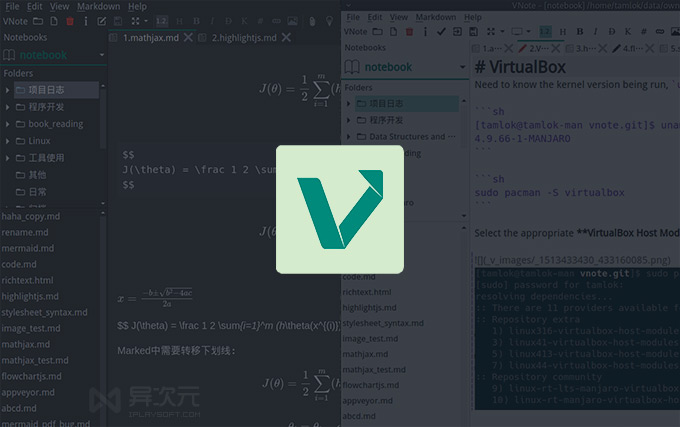 VNote 笔记软件