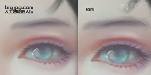 bigjpg 图片放大