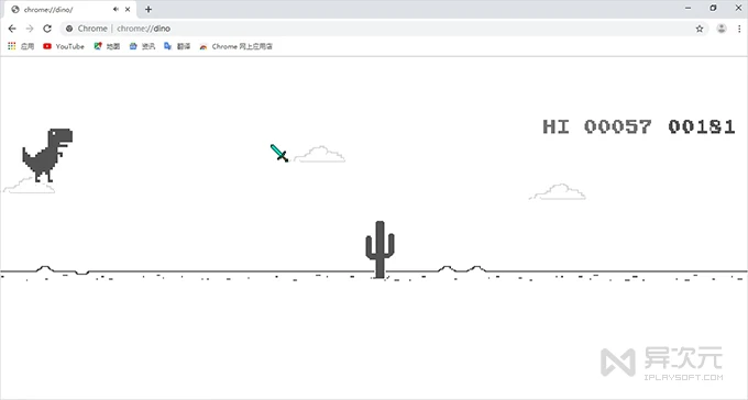 Chrome 恐龙游戏
