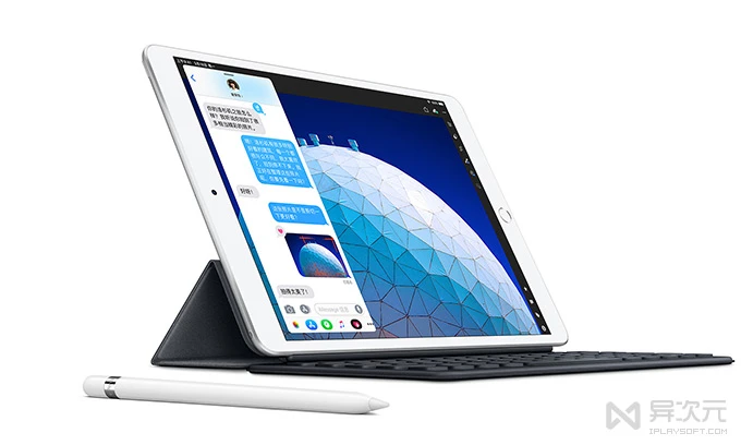 iPad Air 新款