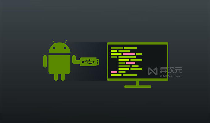 Android ADB