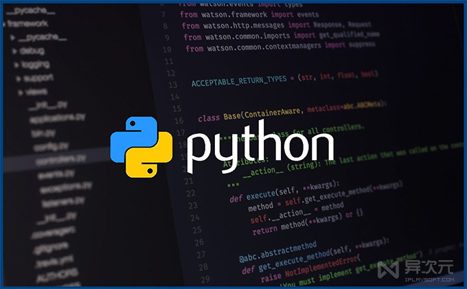 Python 3 7 上架win10 应用商店 可简单一键安装运行开发环境了 异次元软件下载