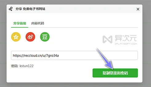 分享视频