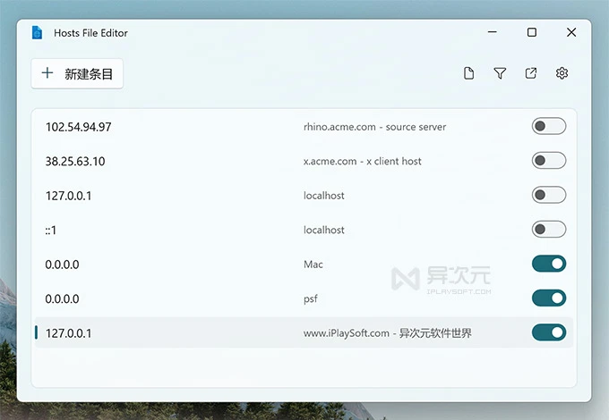 Hosts 文件编辑器