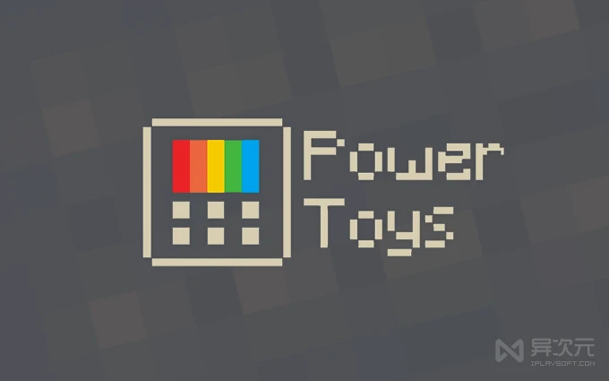 微软 PowerToys Windows10