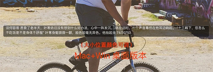桌面版本