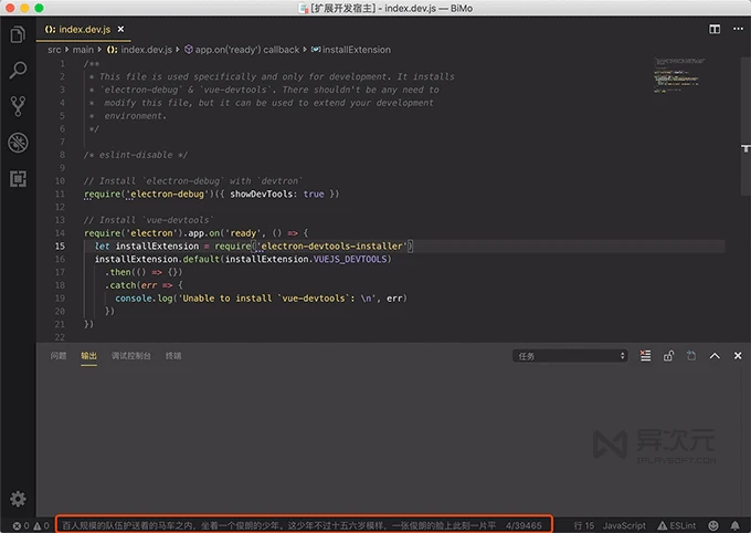 Thief Book VS Code 插件
