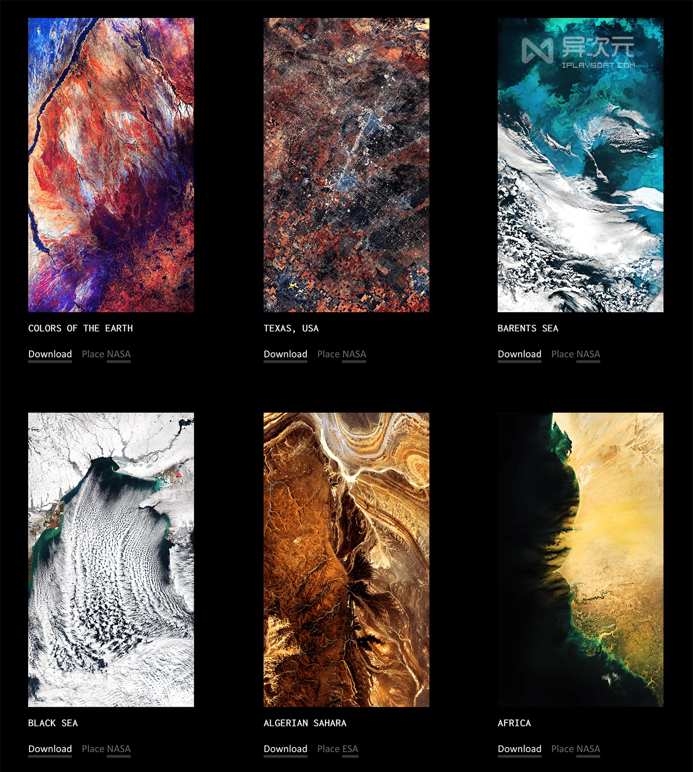 WLPPR - 上帝视角的震撼壁纸！超惊艳卫星航拍/宇宙/地球主题壁纸应用 - 异次元软件下载