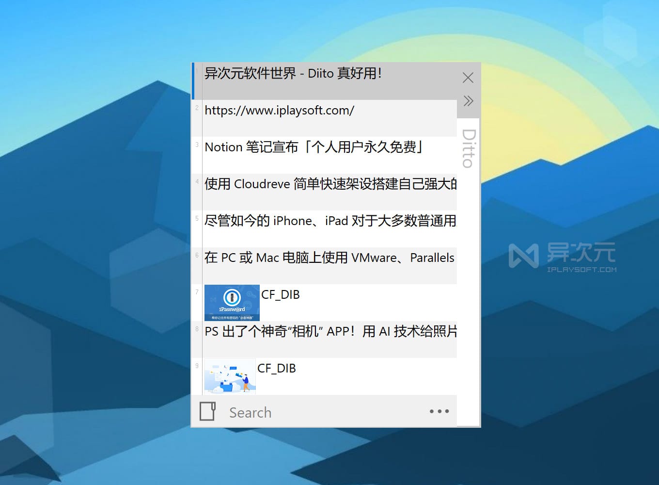 Windows へようこそ