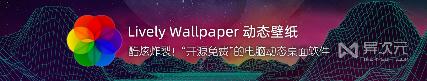 lively wallpaper engine lively wallpaper engine